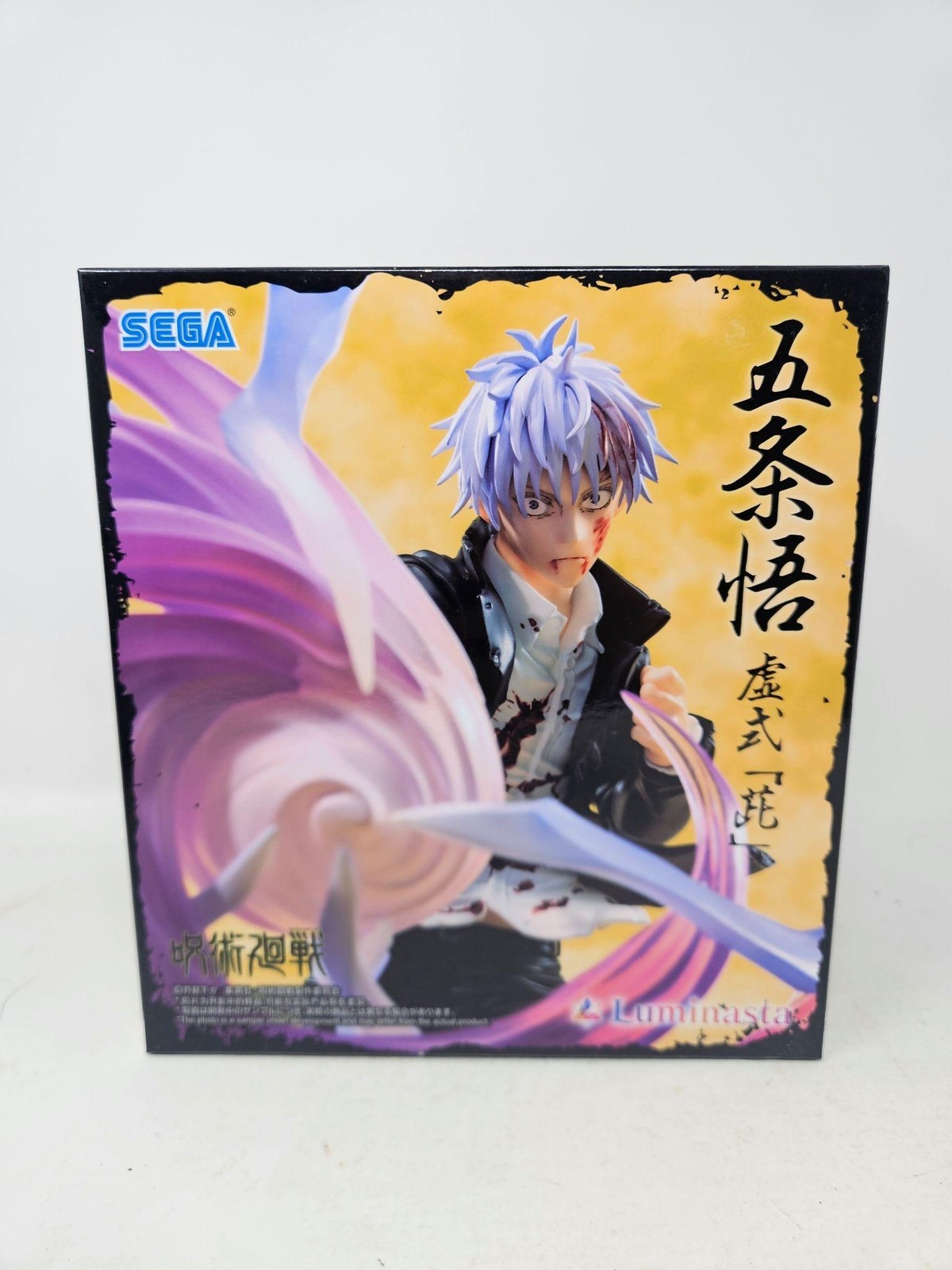 SEGA Luminasta Jujutsu Kaisen Hidden Inventory Satoru Gojo Hollow Purple Figure