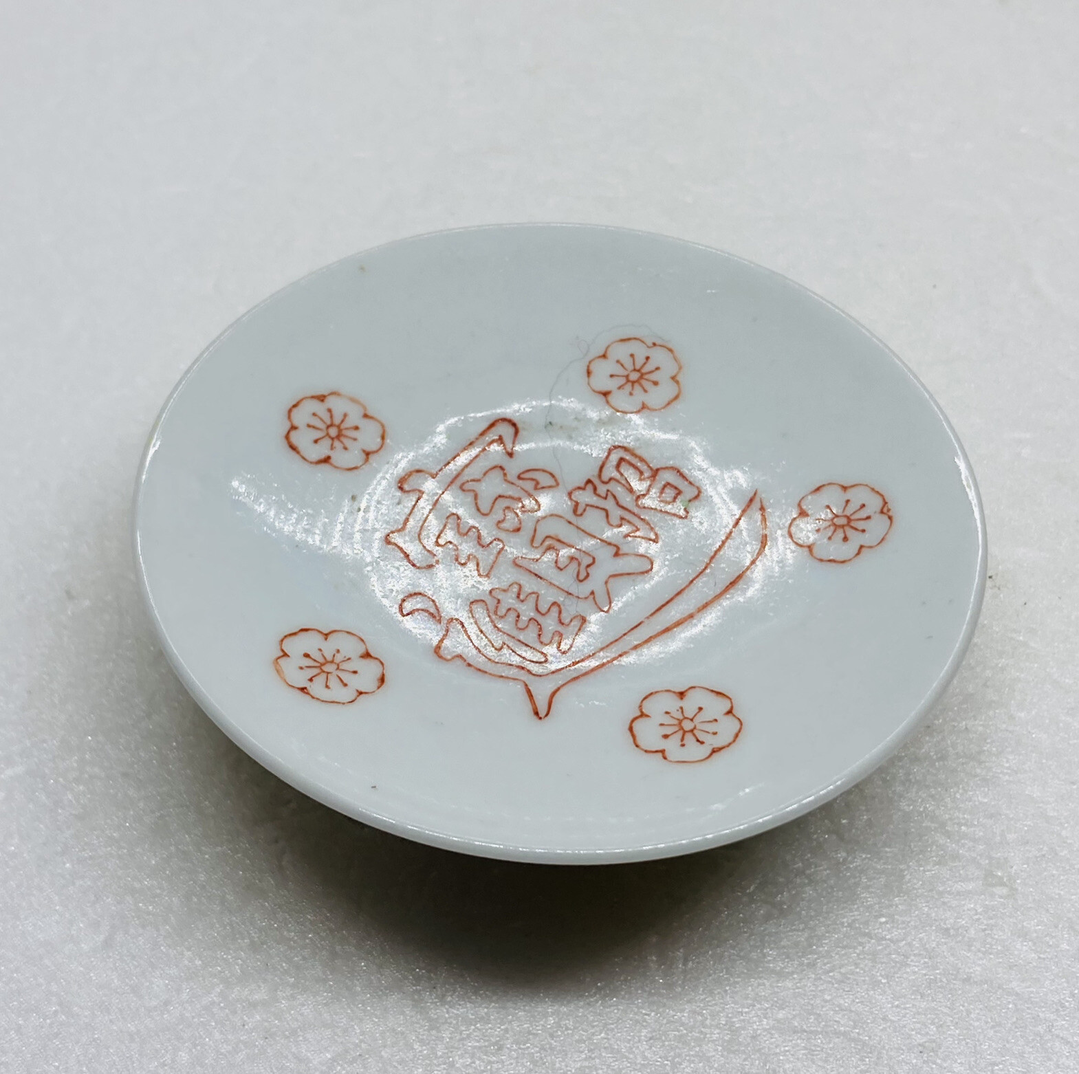 Vintage Chinese Dragon Phoenix Teacup Lid Replacement 3” Yellow Art Decor C3