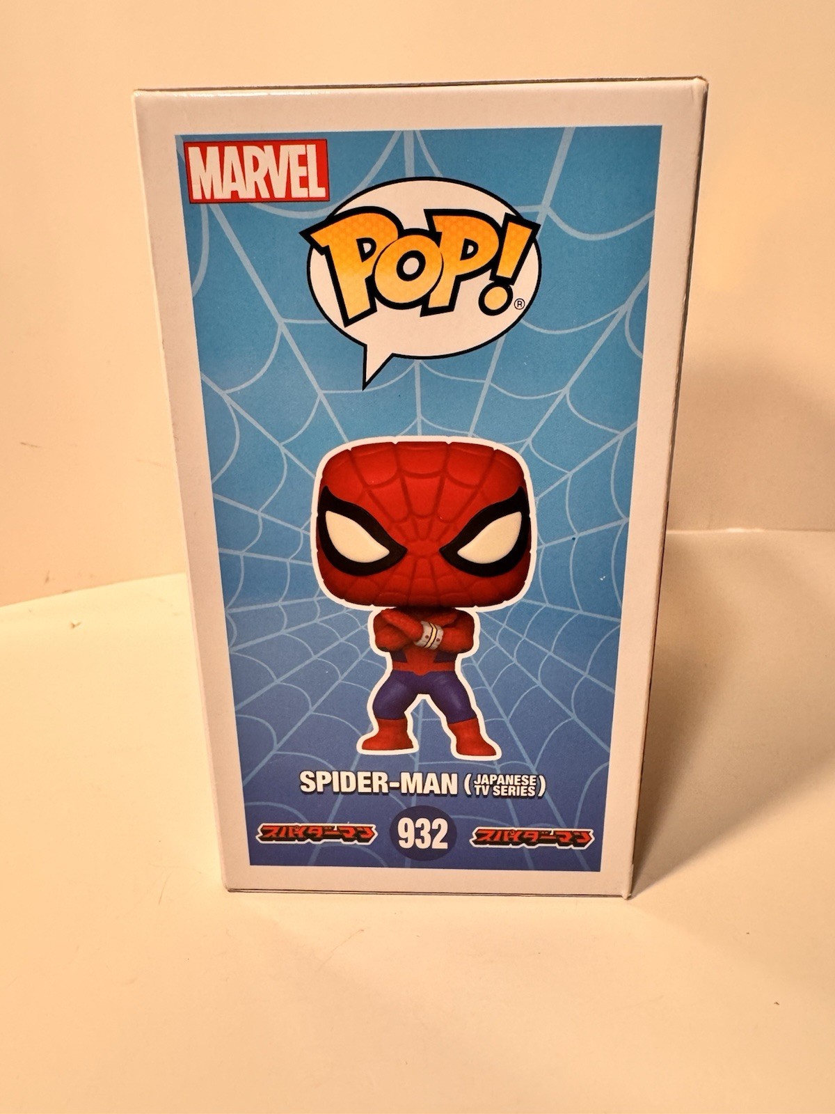 CHASE GITD Marvel Spider-Man (Japanese TV Show) Funko Pop W/Soft Protector Case