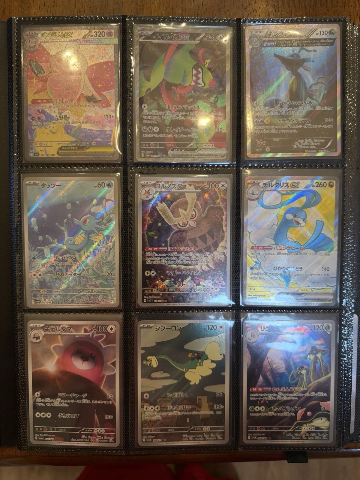 Pokémon TCG Japanese Chinese Korean Lot of Card250+ Cards NM Entire Collection