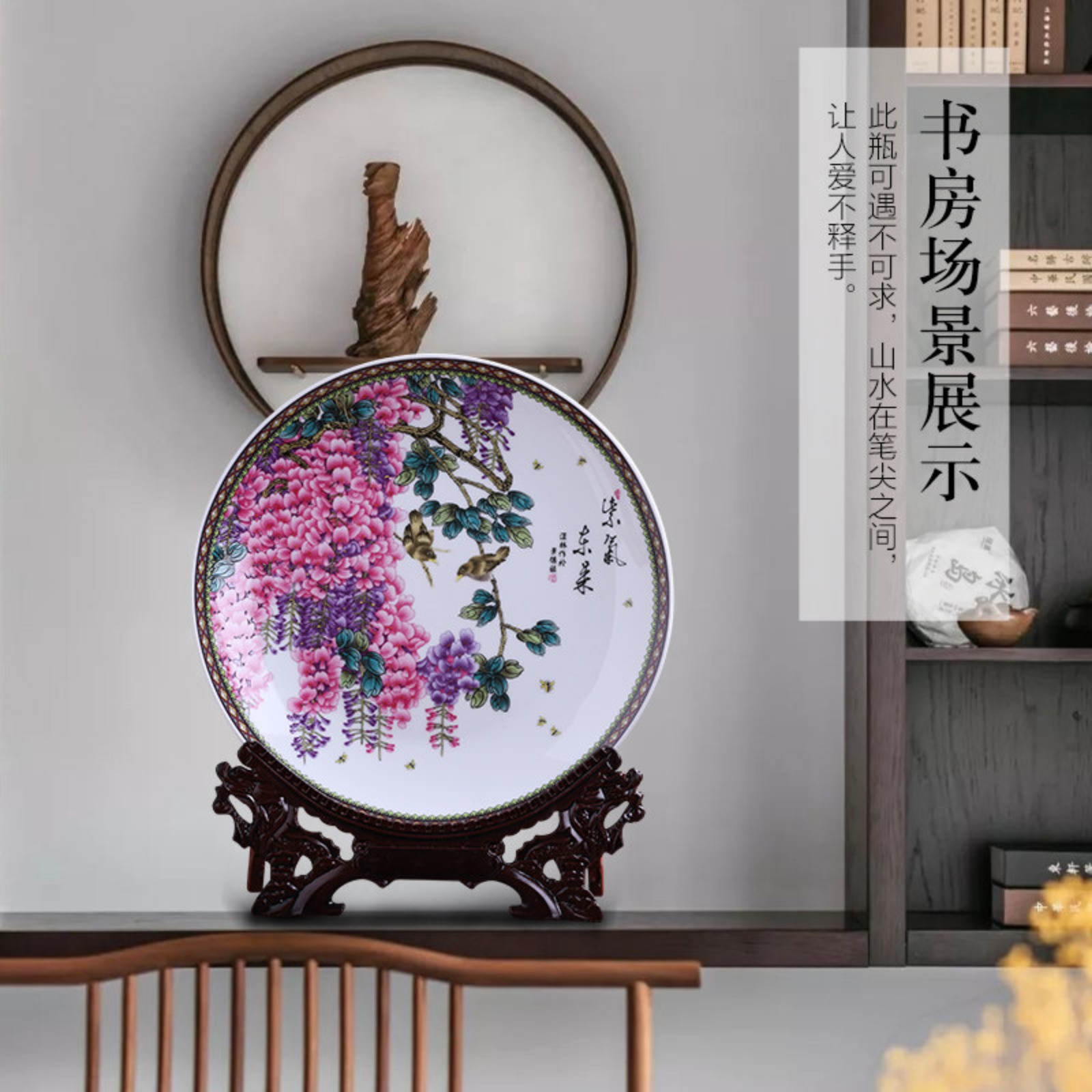 Jingdezhen Ceramic Plate 36cm 14.0in Plate Home TV Cabinet Decorations Ornaments