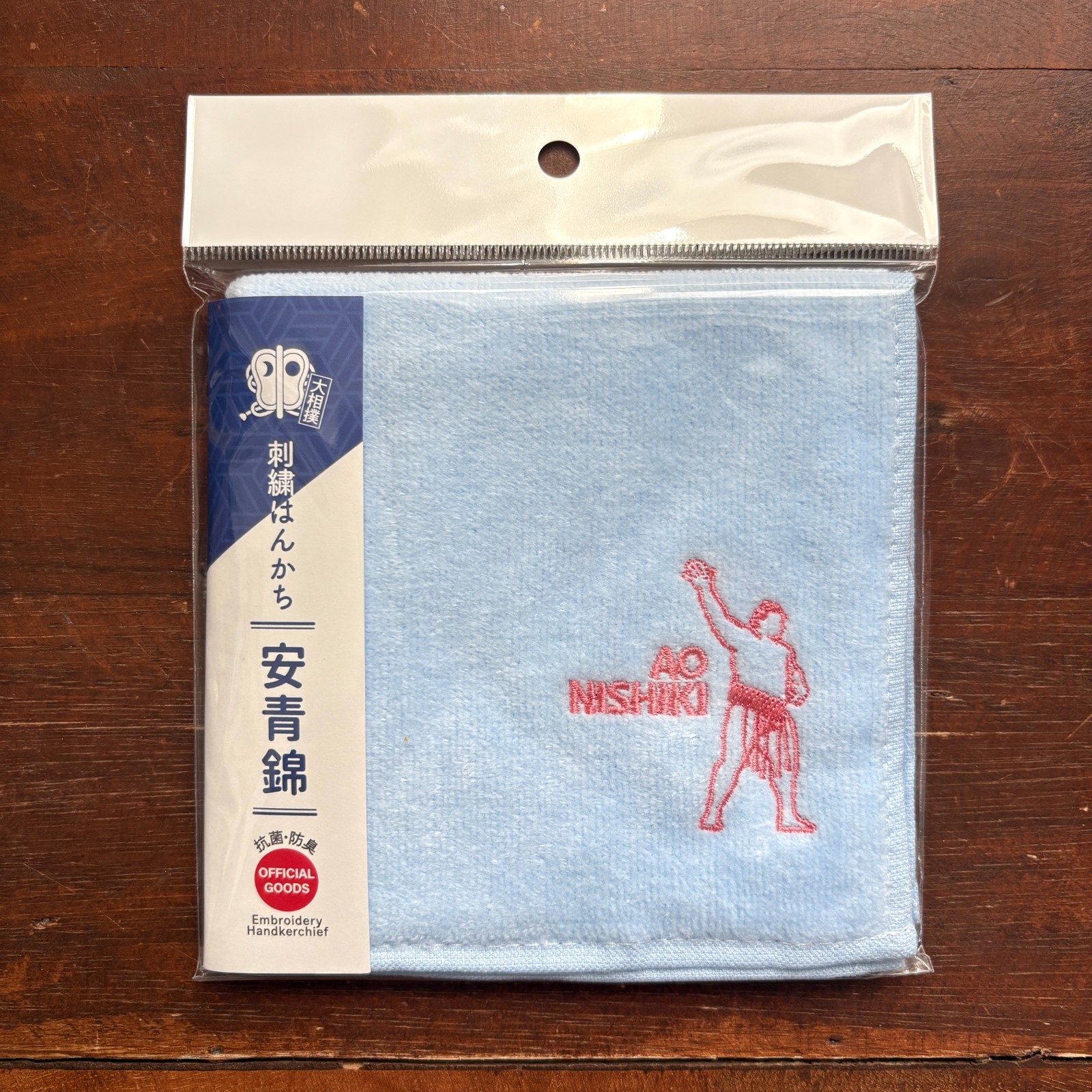 Sumo Wrestler AONISHIKI Embroidery Handkerchief 25×25cm,9.8×9.8in