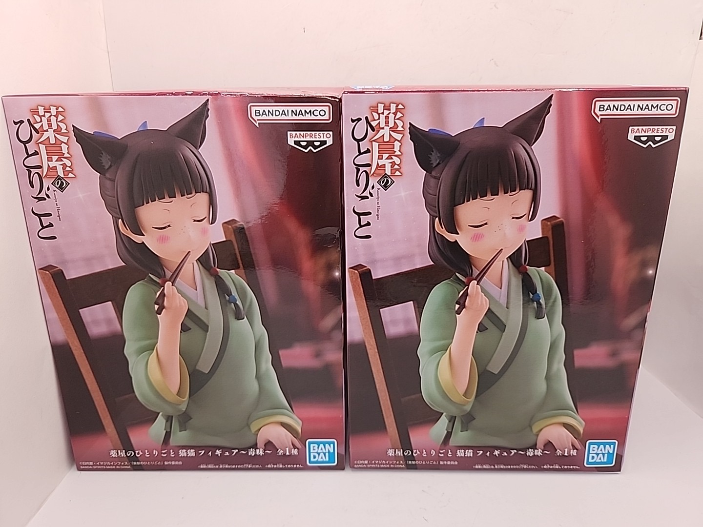 NEW Lot of 2 Bandai Namco The Apothecary Diaries – Tasting Poison Maomao Figure