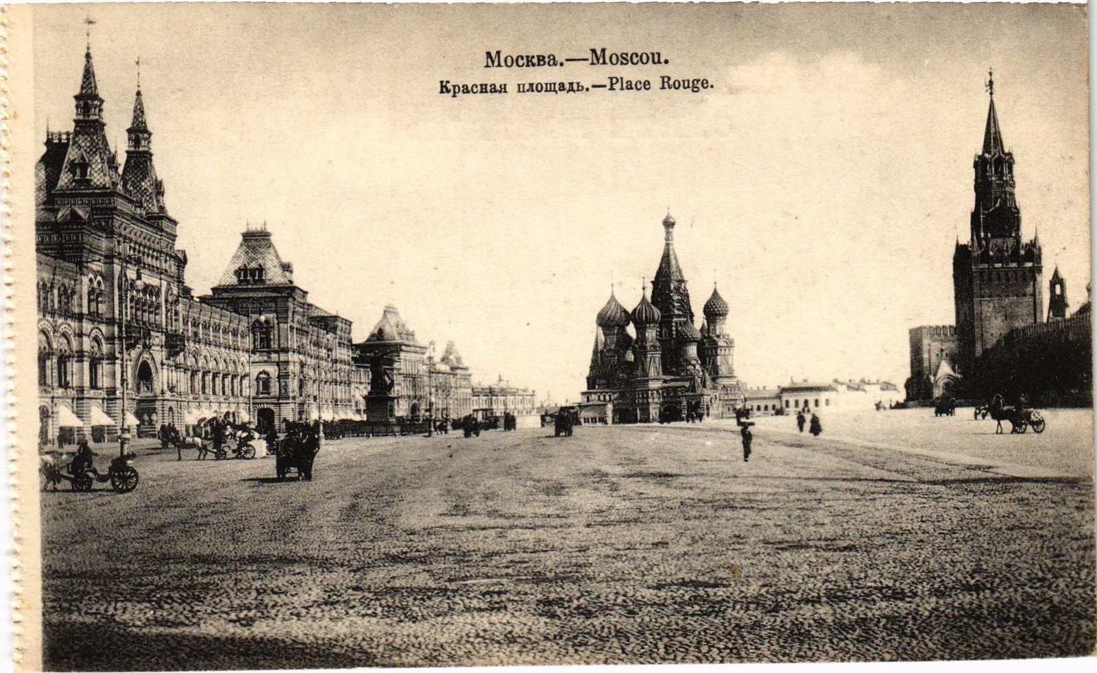 PC RUSSIA MOSCOW – RED SQUARE – PLACE ROUGE (a83689)
