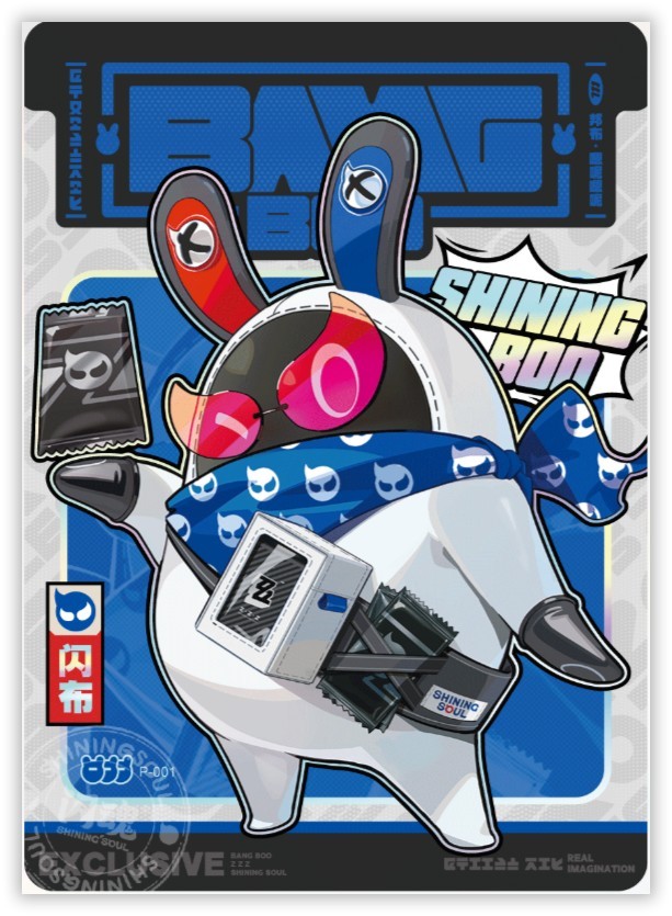 ZENLESS ZONE ZERO ( ZZZ ) – THE TOUR OF NEW ERIDU Collection Card P Cards