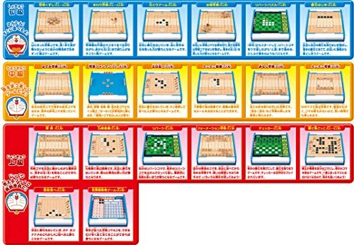EPOCH Doraemon First Shogi Nine-Line Go DX20 ST Mark Certified Ages 4 and Up Toy