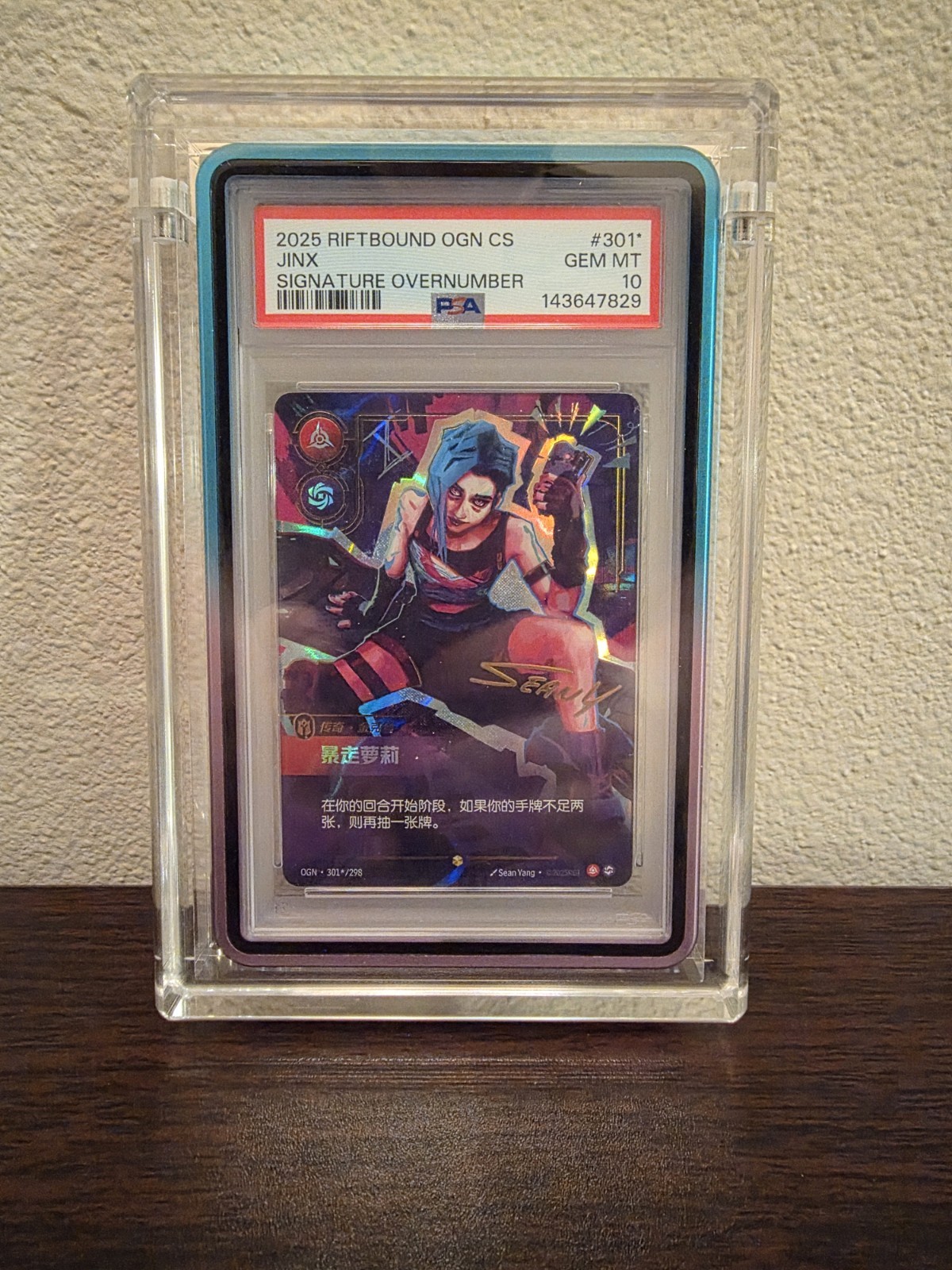 2025 RIFTBOUND: SIGNATURE OVERNUMBER #301 JINX LOOSE CANNON PSA 10