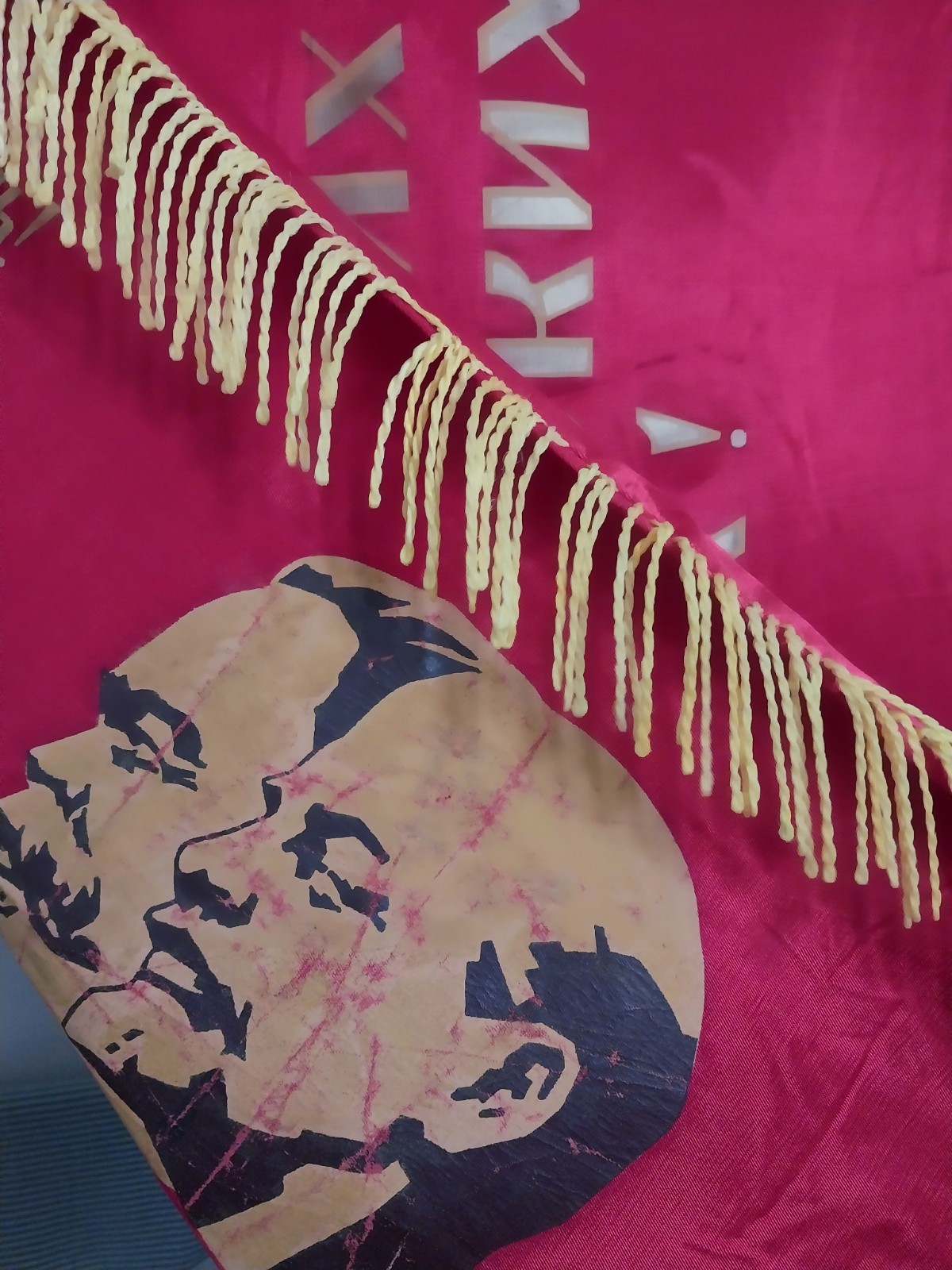 Soviet Era Red Satin Flag☆ 3X5~ Two Sided Lenin/Marx Commemorative Communist VGC