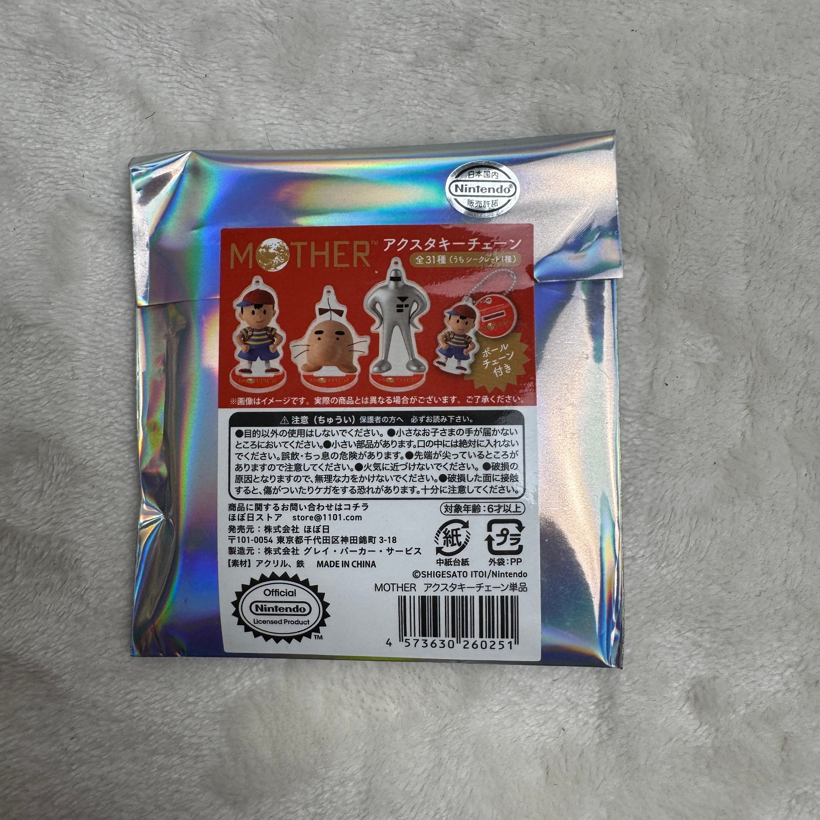HOBONICHI MOTHER 2 MOTHER Store Acrylic Stand Keychain RANDOM MYSTERY USA SELLER