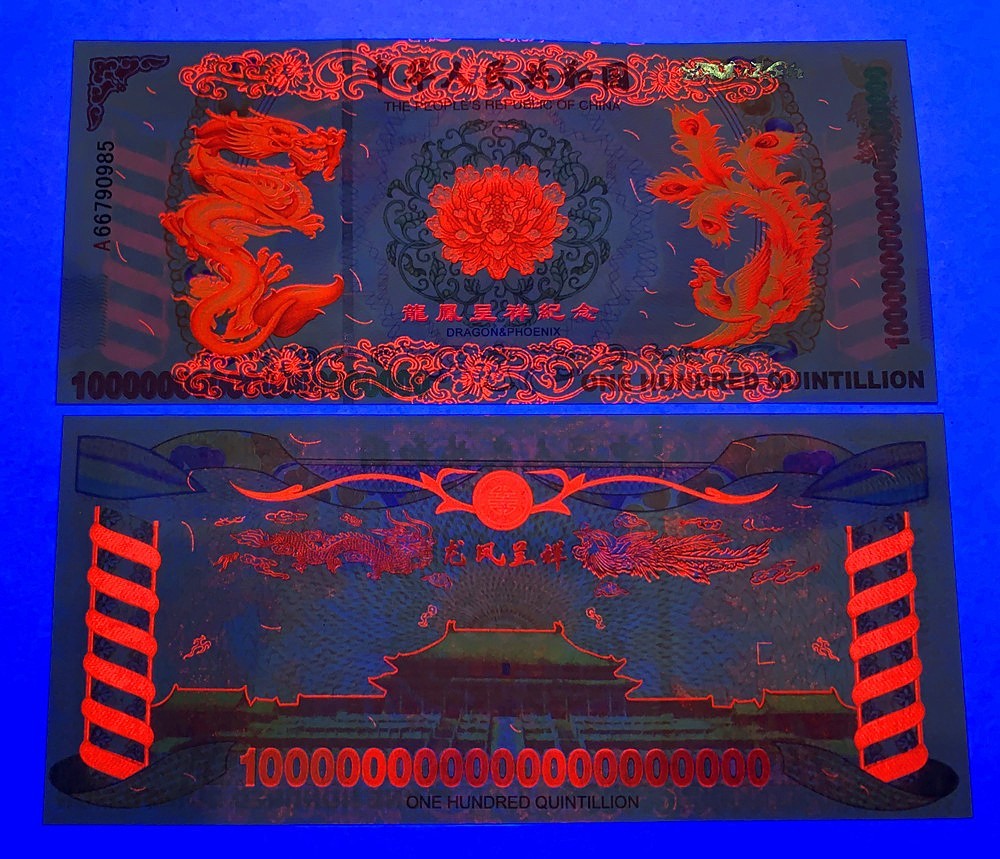 100 Pieces Of Serial Number 100 Quintillion China Yellow Dragon Paper Banknotes