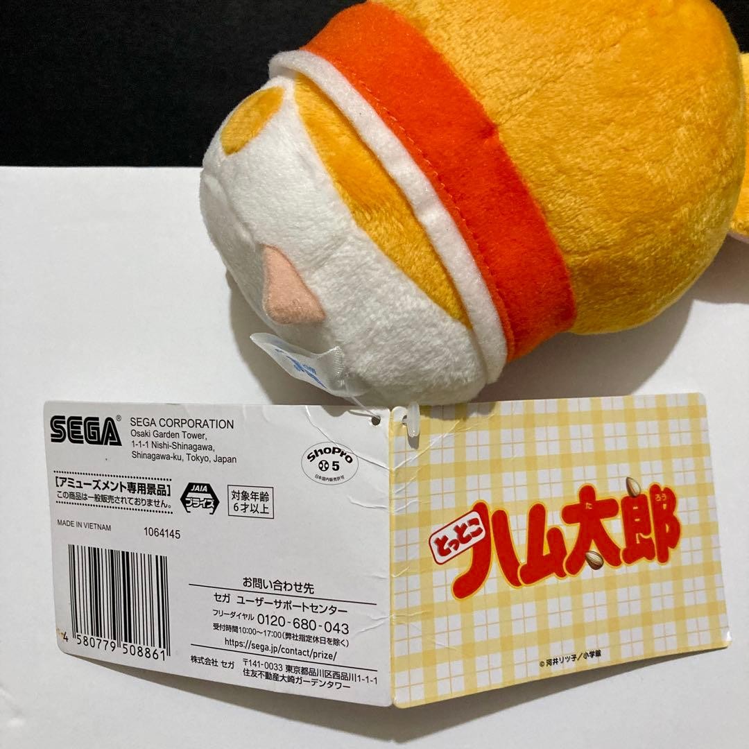 Hamtaro Ham-Ham Plush Toys Bundle set Mascot Character Goods cute #495