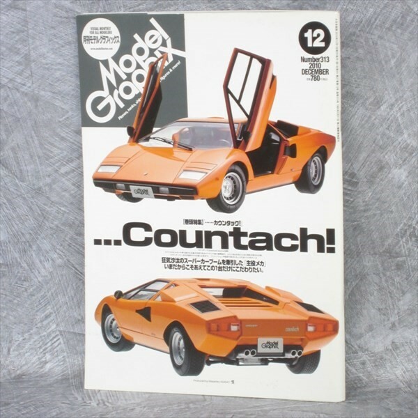 MODEL GRAPHIX 12/2013 Modeling COUNTACH Gundam SINANJU Art Magazine Book