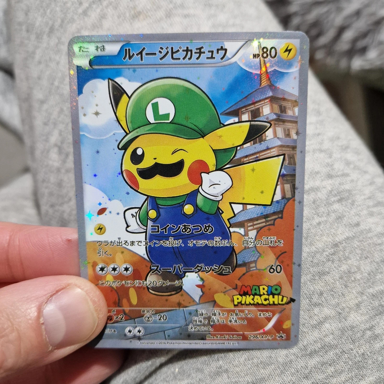 Pokémon Luigi Pikachu Holo Promo Japanese Style Full Art Card