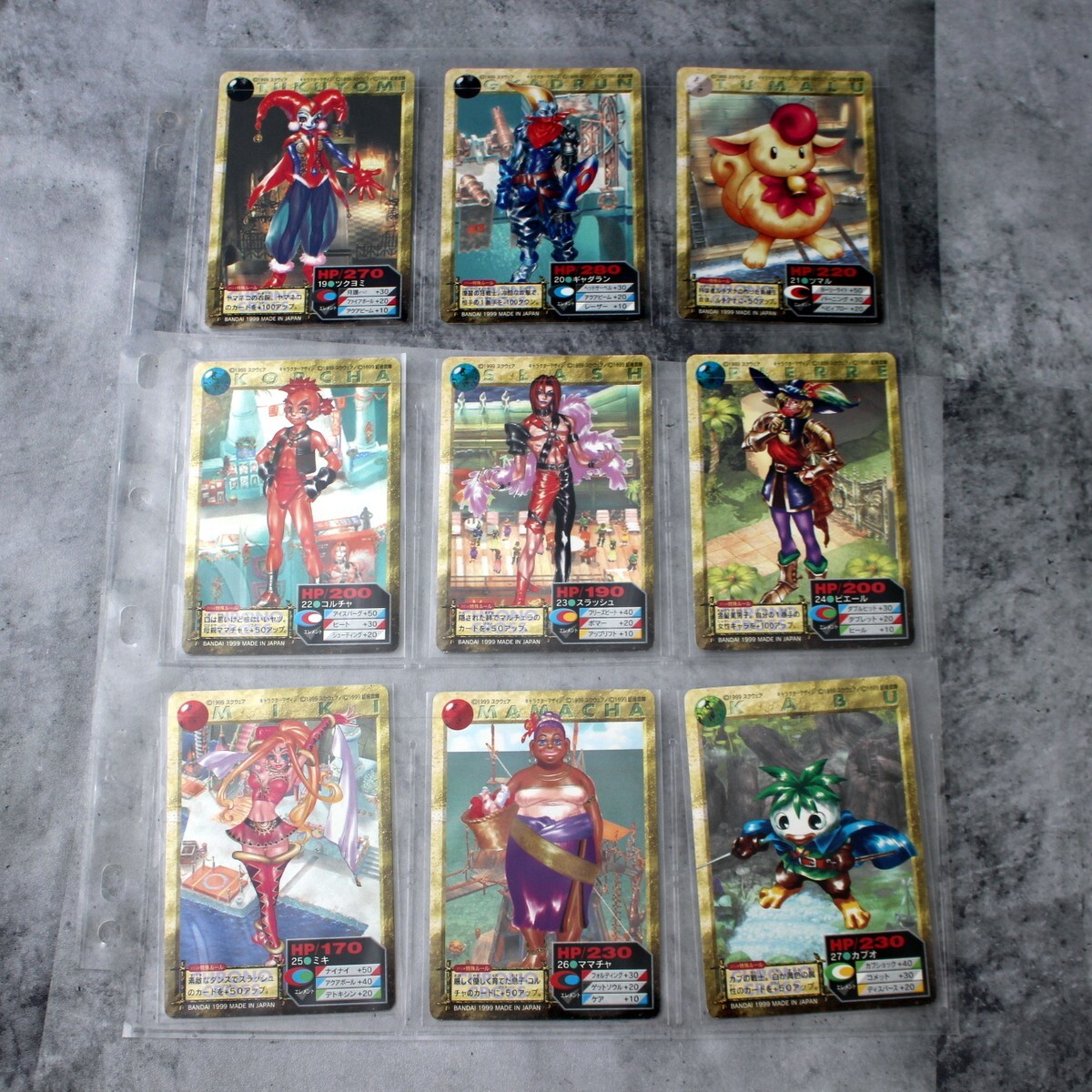 NORMAL COMPLETE SET x54 Chrono Cross 1999 BANDAI Japan Carddass Trading Card