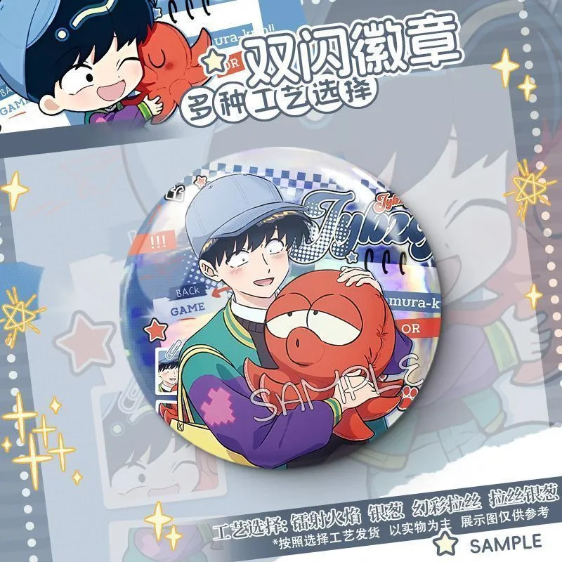 4Pcs Go for It, Nakamura-Kun!! Nakamura Okuto Tinplate Badge Decorative Gifts