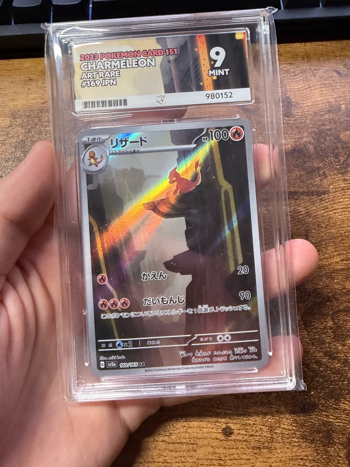 Pokémon TCG Charmeleon 169/165 Holo Illustration Rare Japanese Ace Graded 9