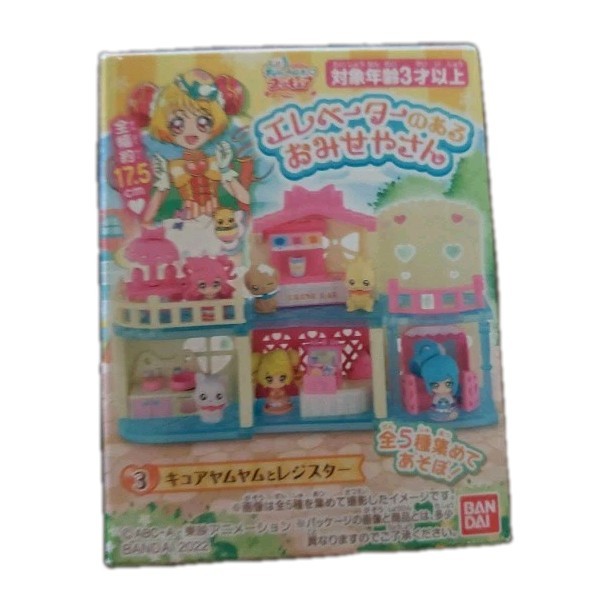 Bandai 2022 Delicious Party Precure Elevators Shop Komome Kitchen Unopened Prize