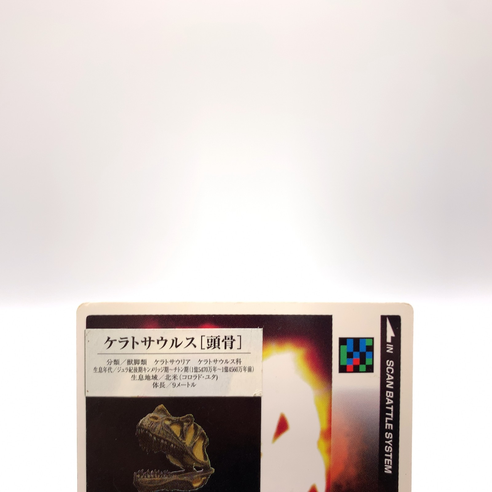 Ceratosaurus Dinosaur Dino King Battle Card D012JF Trading Card TCG Japan hh416