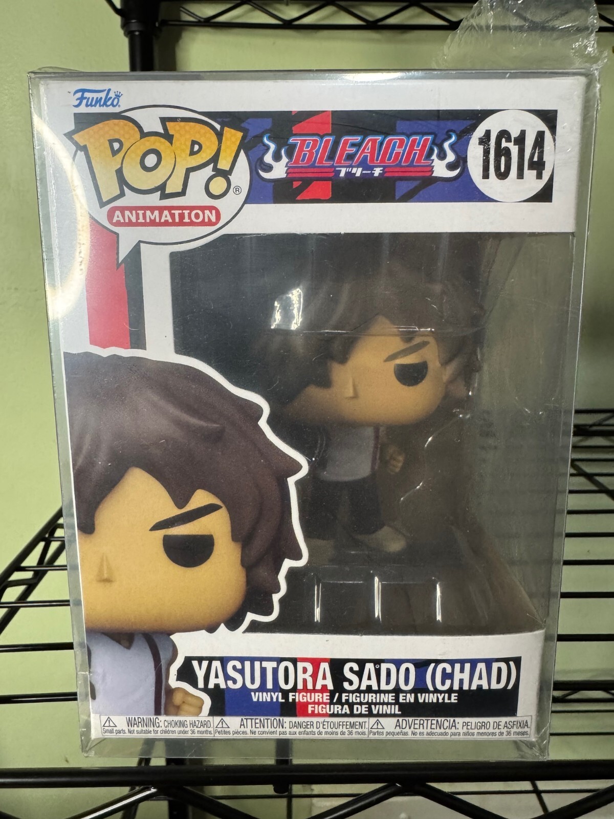 Funko Pop! Vinyl: Bleach – Yasutora Sado (Chad) #1614