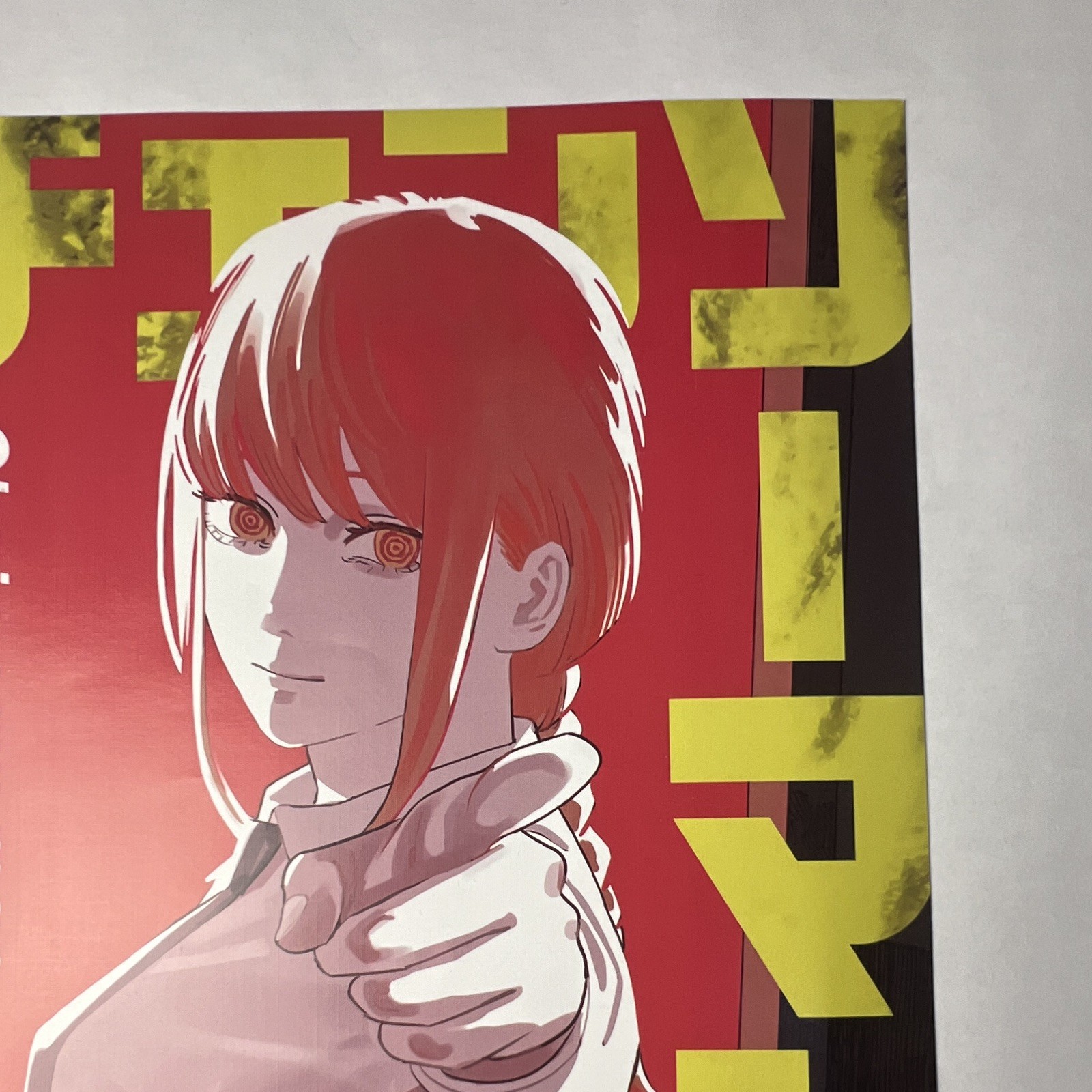 Chainsaw Man Makima, 11.5 in x 16.5