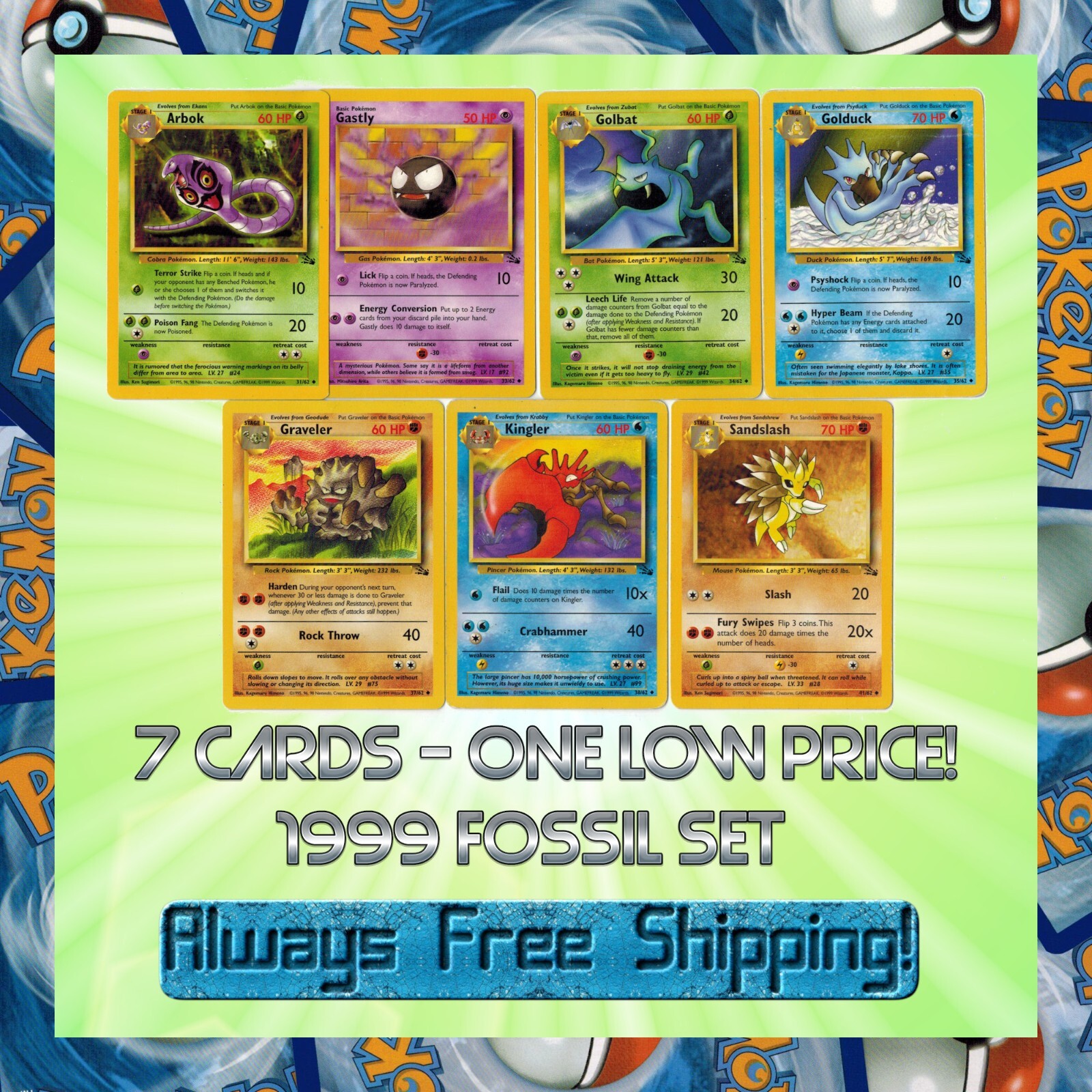 1999 Pokemon Original Fossil Set – 7 Card Starter Collection – FREE SHIPPING