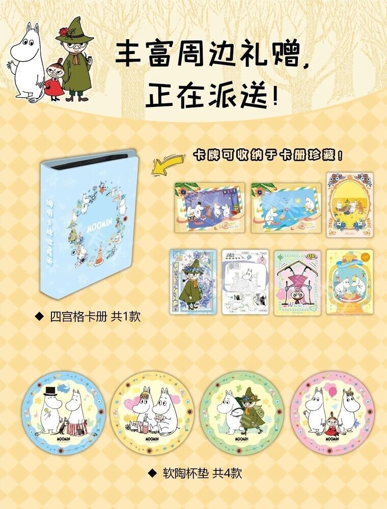 Card Fun MOOMIN Characters Time Letter Anime Collection Trading Cards Sealed New