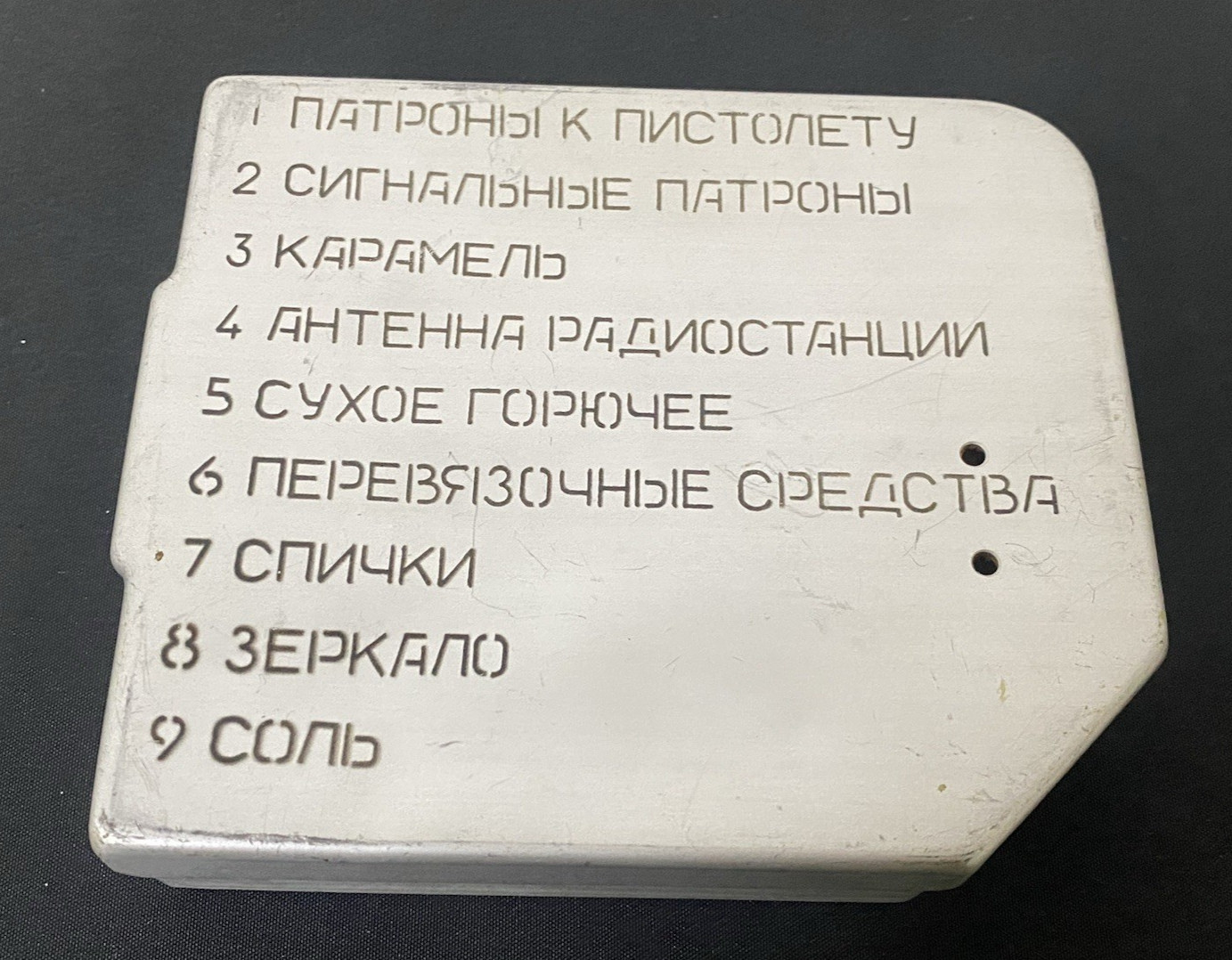 Soviet Army Emergency Rescue Kit NAZ-7M USSR Air Force.