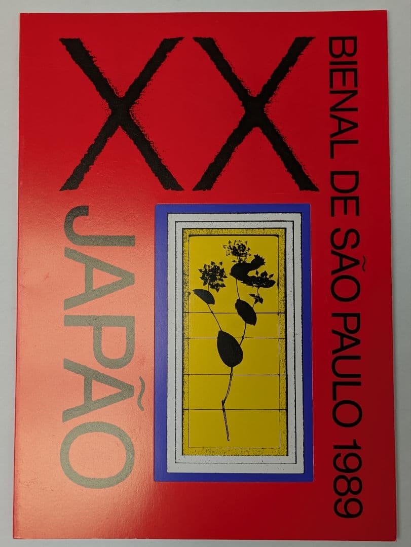 1989 São Paulo Bienal Japan Pavilion Exhibition Catalog Portuguese Rare Art Book