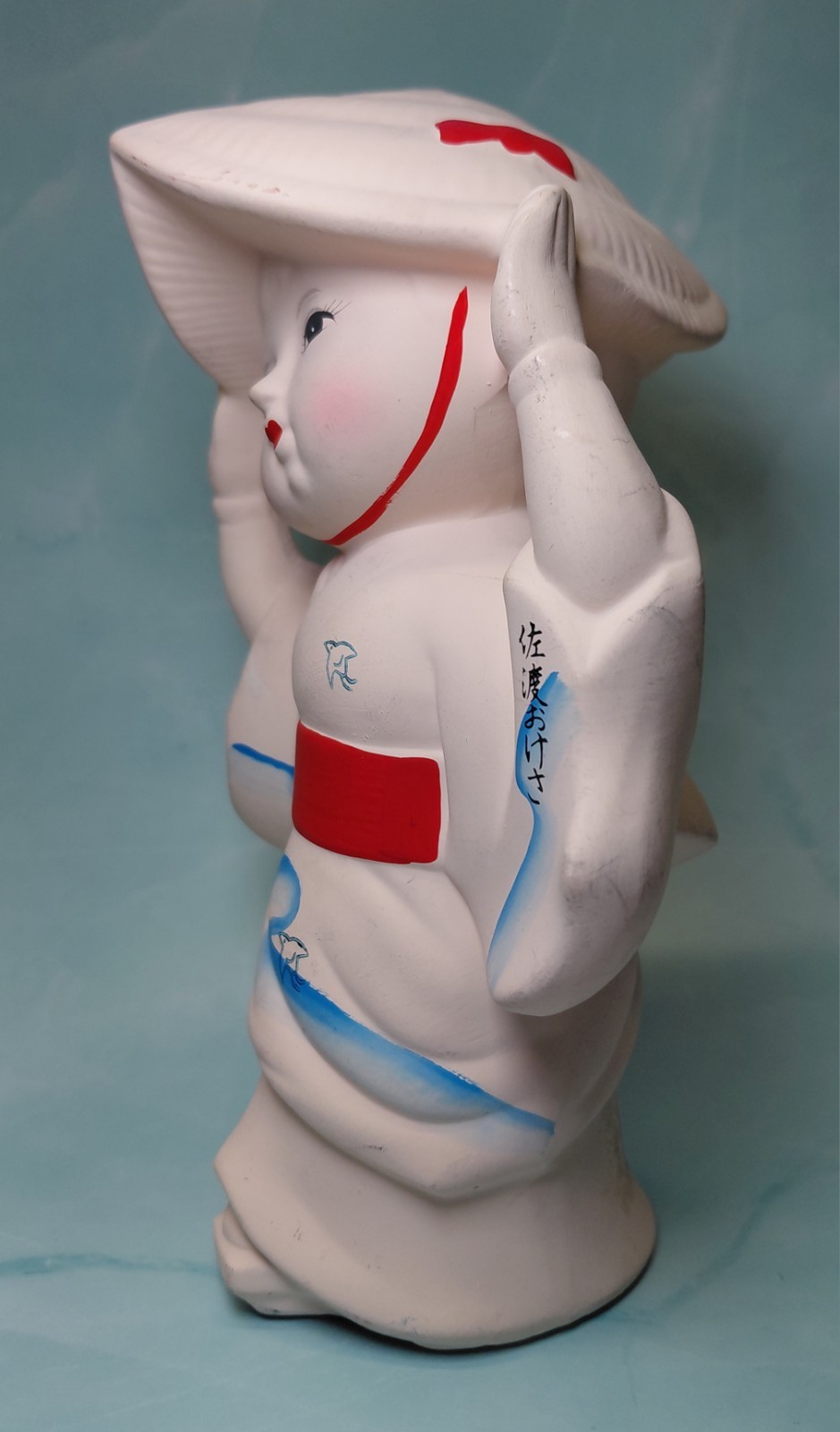 Vintage Japanese Sado Okesa Dancer Figurine – 7.5″ Tall