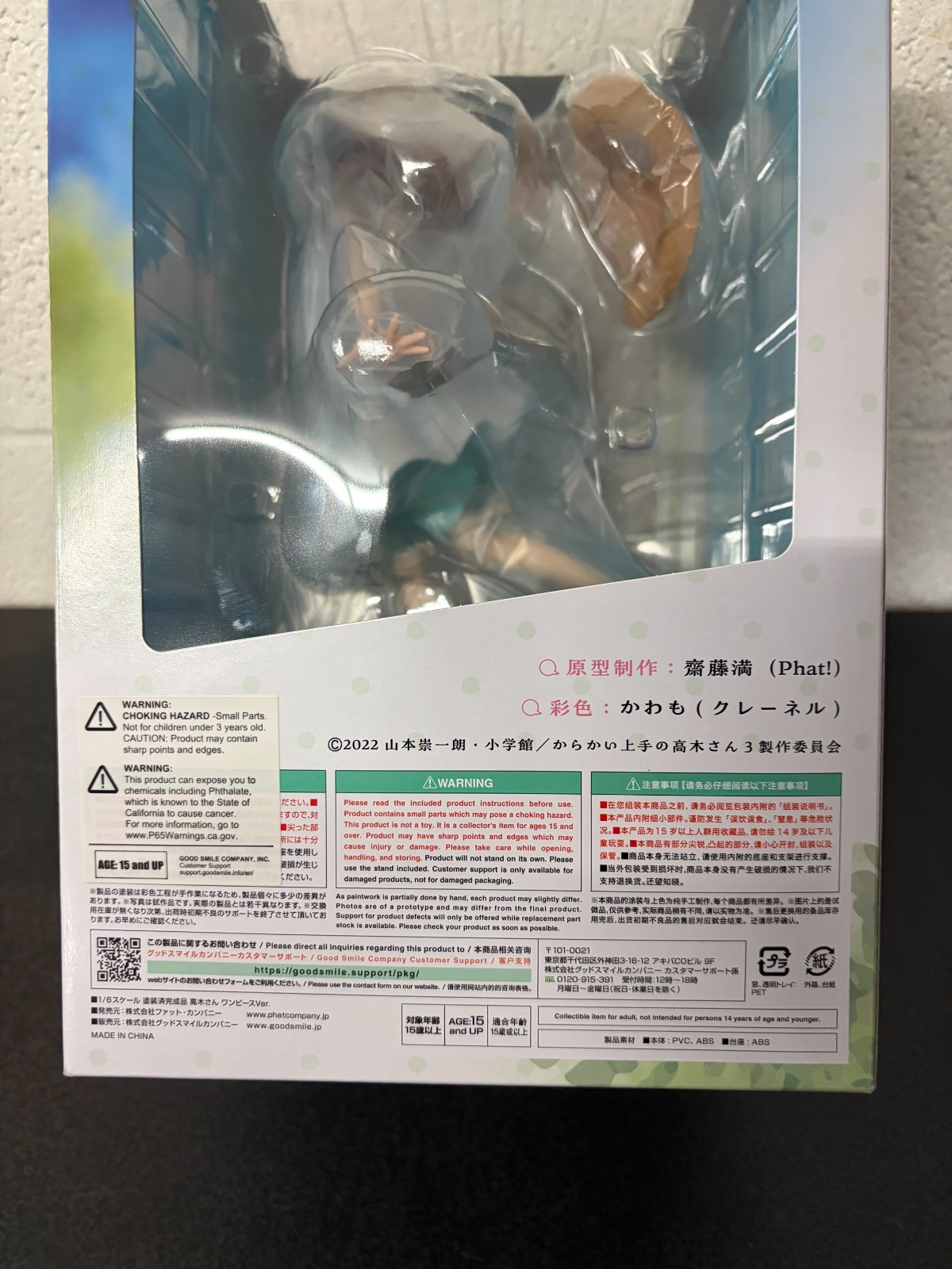 BRAND NEW Teasing Master Takagi-san Summer Ver. Anime Figure Statue Girl in Hat