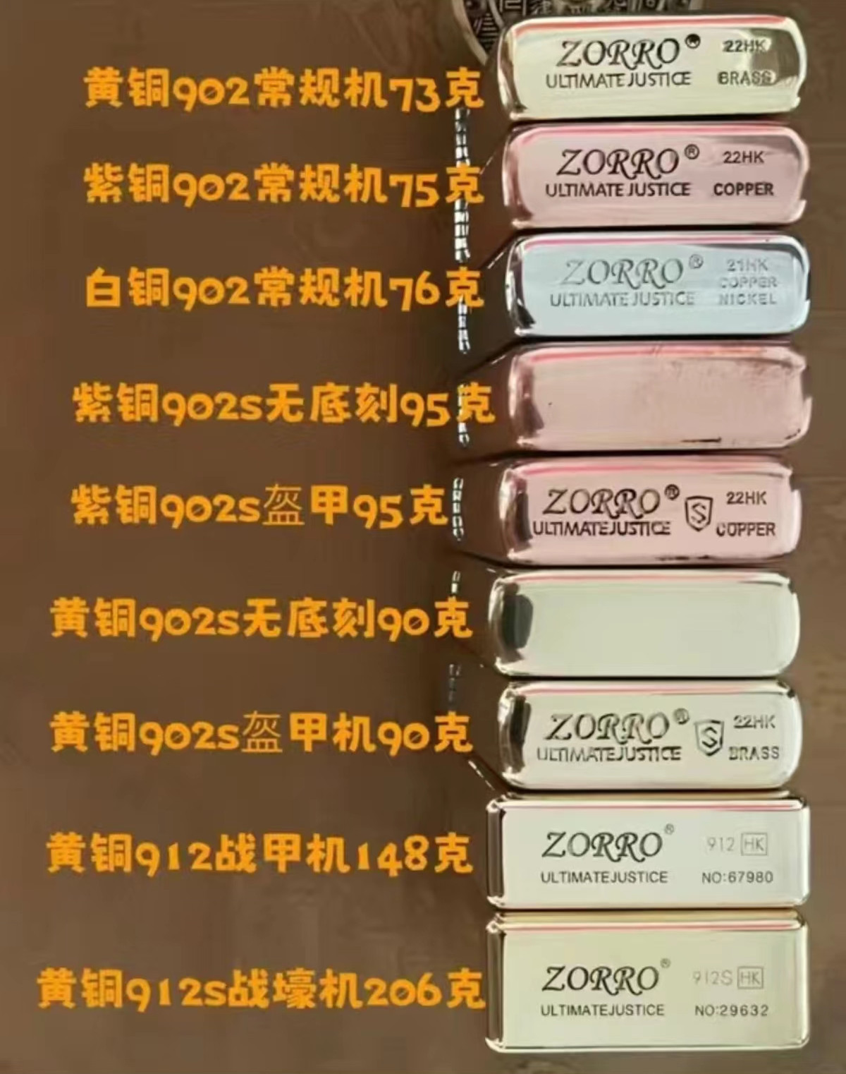 Genuine Zorro Brass Flip Lighter 902 902S Classic Windproof Kerosene Oil Lighter