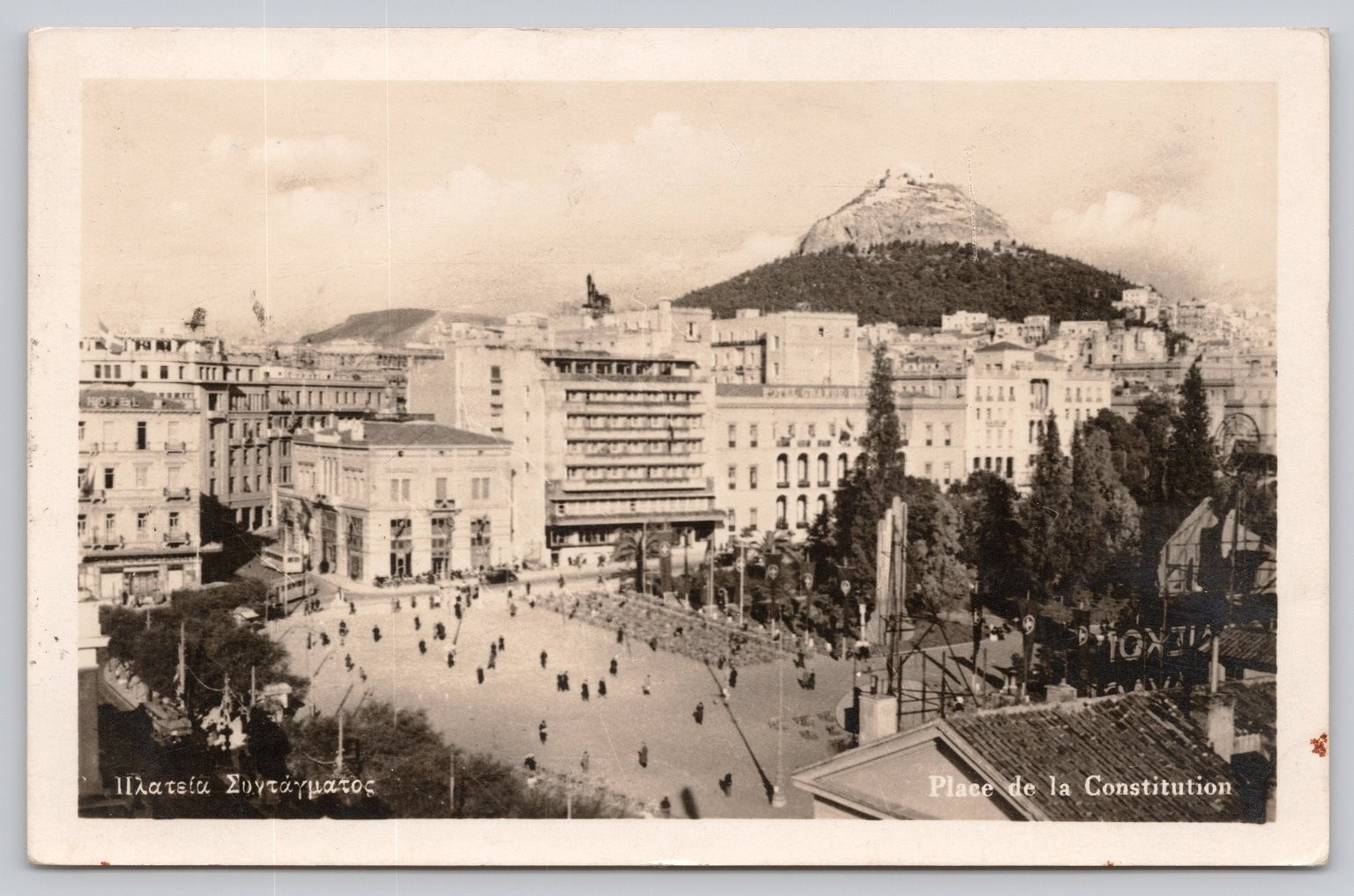 1946 Athens Greece Syntagma Square Lycabettus Hill RPPC Postcard