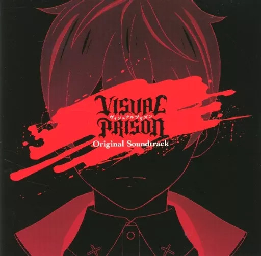 Visual Prison Original Soundtrack Anime CD Official Music Album