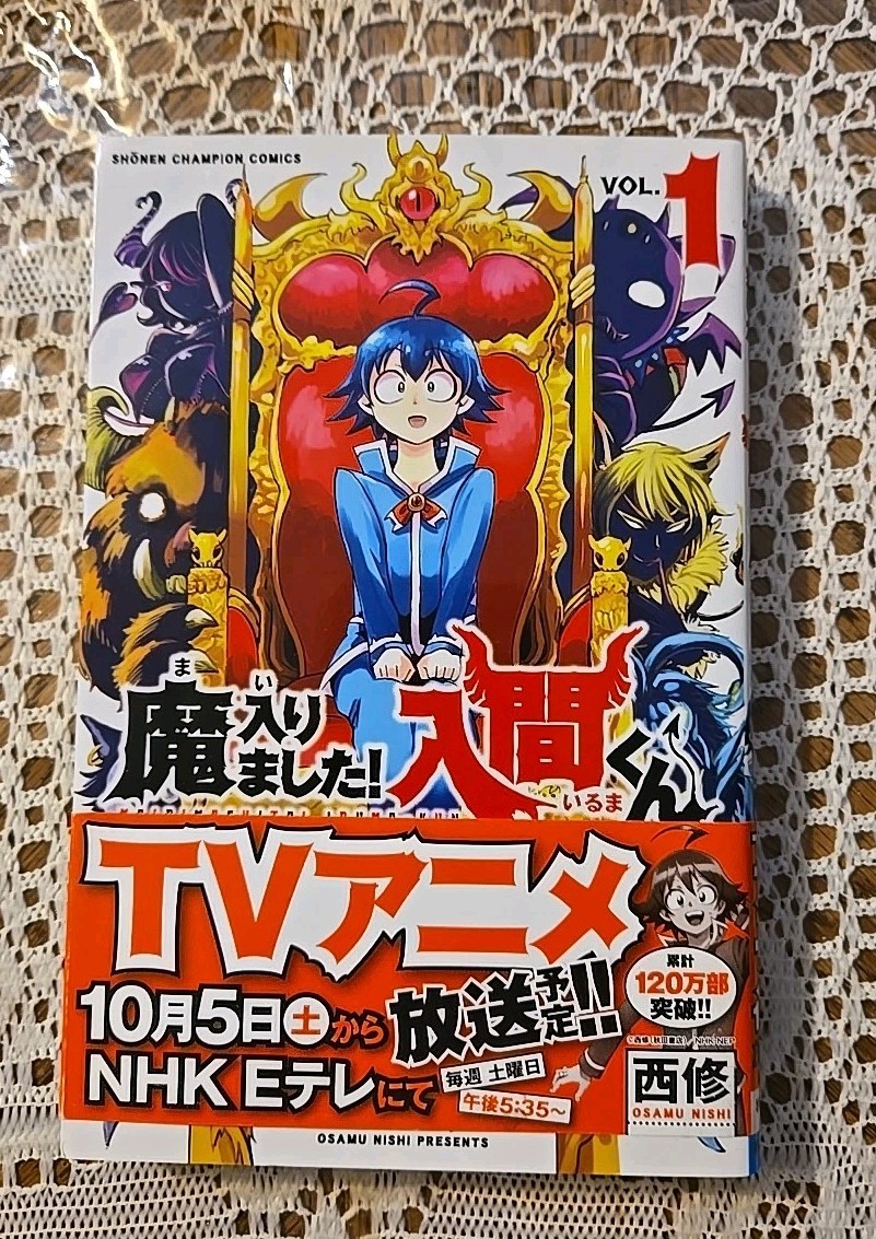 Mairimashita Iruma-Kun Vol.1-22 Complete set Manga Comic Osamu Nisha