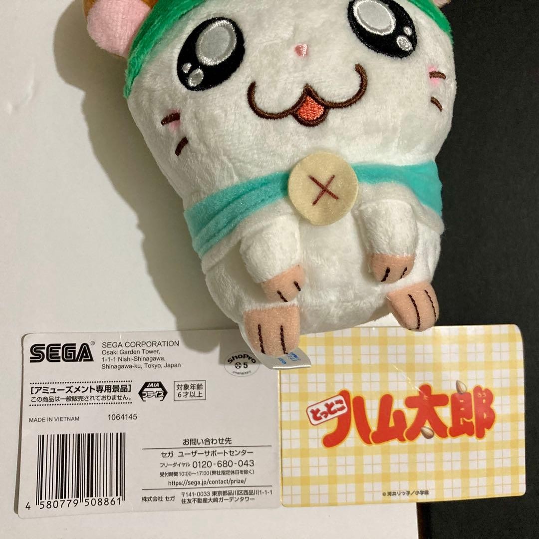 Hamtaro Ham-Ham Plush Toys Bundle set Mascot Character Goods cute #495