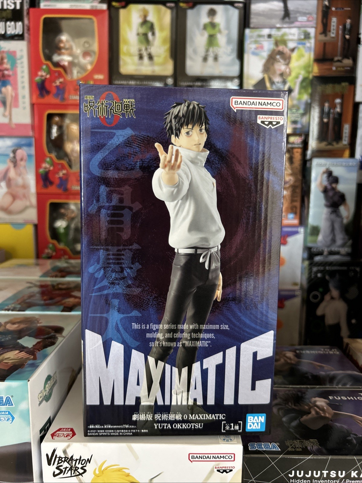 Jujutsu Kaisen 0: The Movie MAXIMATIC Yuta Okkotsu PVC Figure BANPRESTO JAPAN
