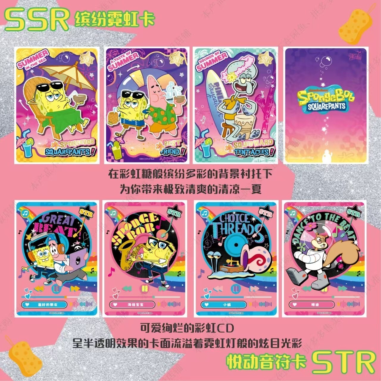 Kayou SpongeBob SquarePants Trading Licensed Collection Card Booster Boxes US
