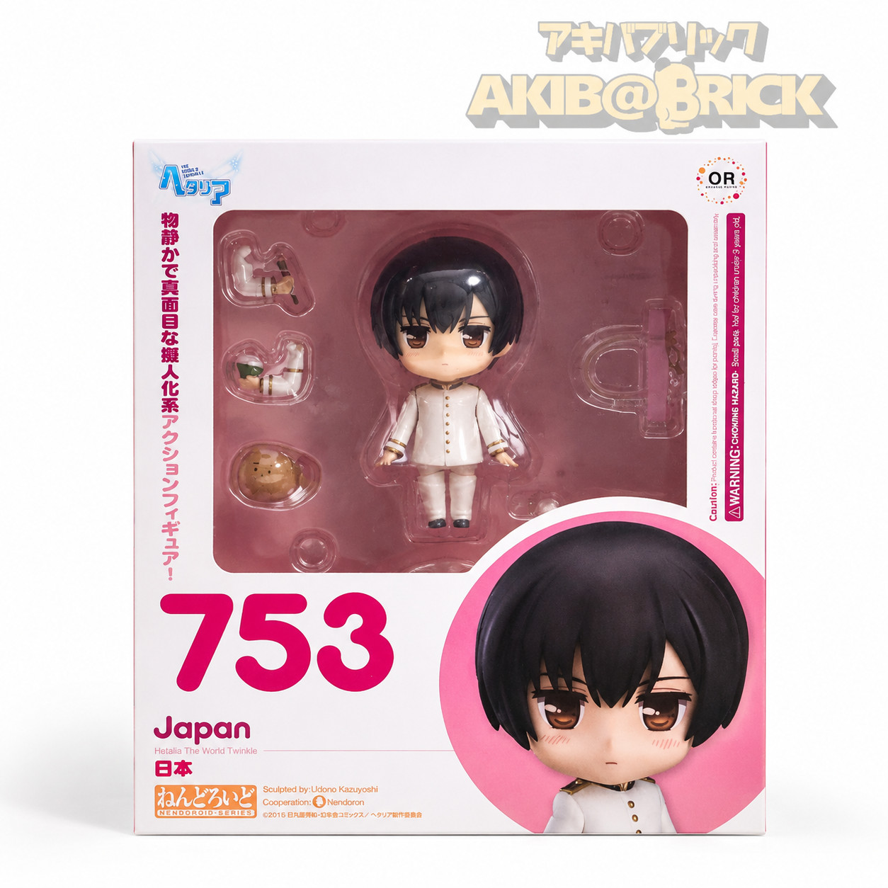 Nendoroid 753 Japan Kiku Honda Hetalia World Twinkle Action Figure Orange Rouge