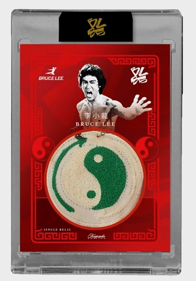 Bruce Lee 85th Anniversary Keepsake Private Collection Nunchucks Edition Box