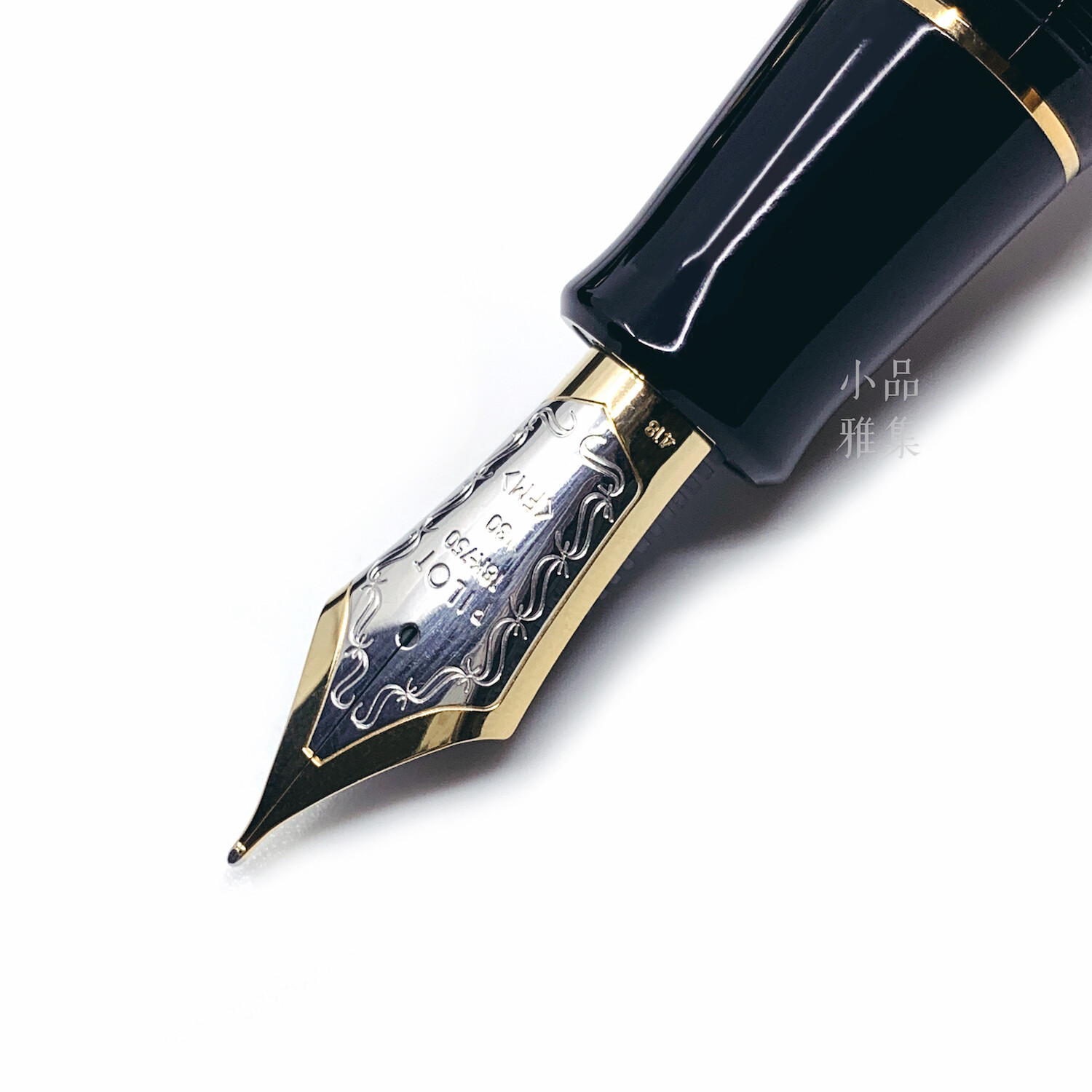 Pilot Custom Ebonite Urushi Black No.30 18K Fountain Pen