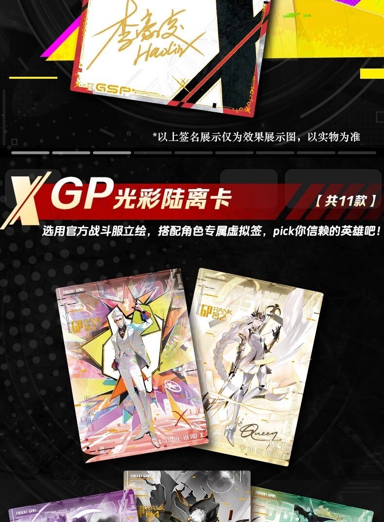 Genuine To Be HERO X Card Heroes Are Coming Series Rare Signed Cards Gift NEW