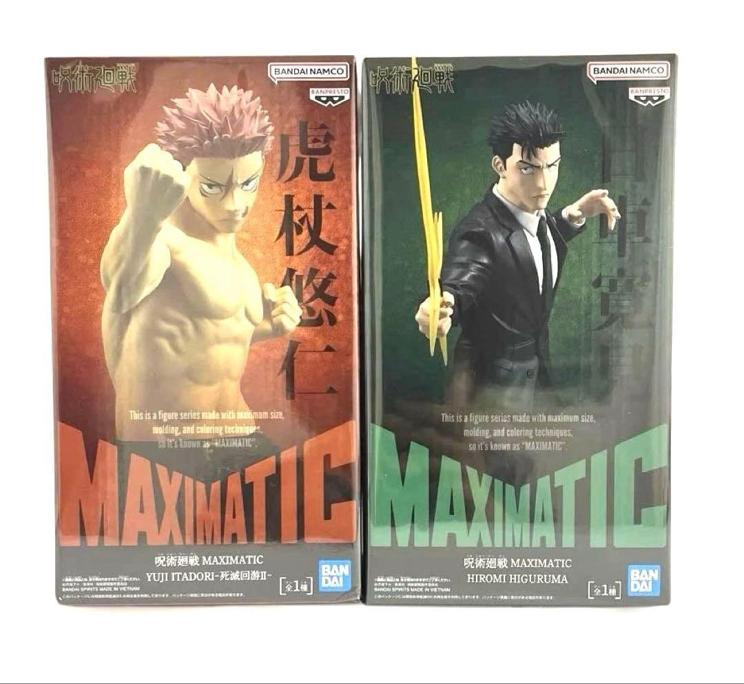 MAXIMATIC Jujutsu Kaisen Culling Game Yuji Itadori & Hiromi Higuruma Figure