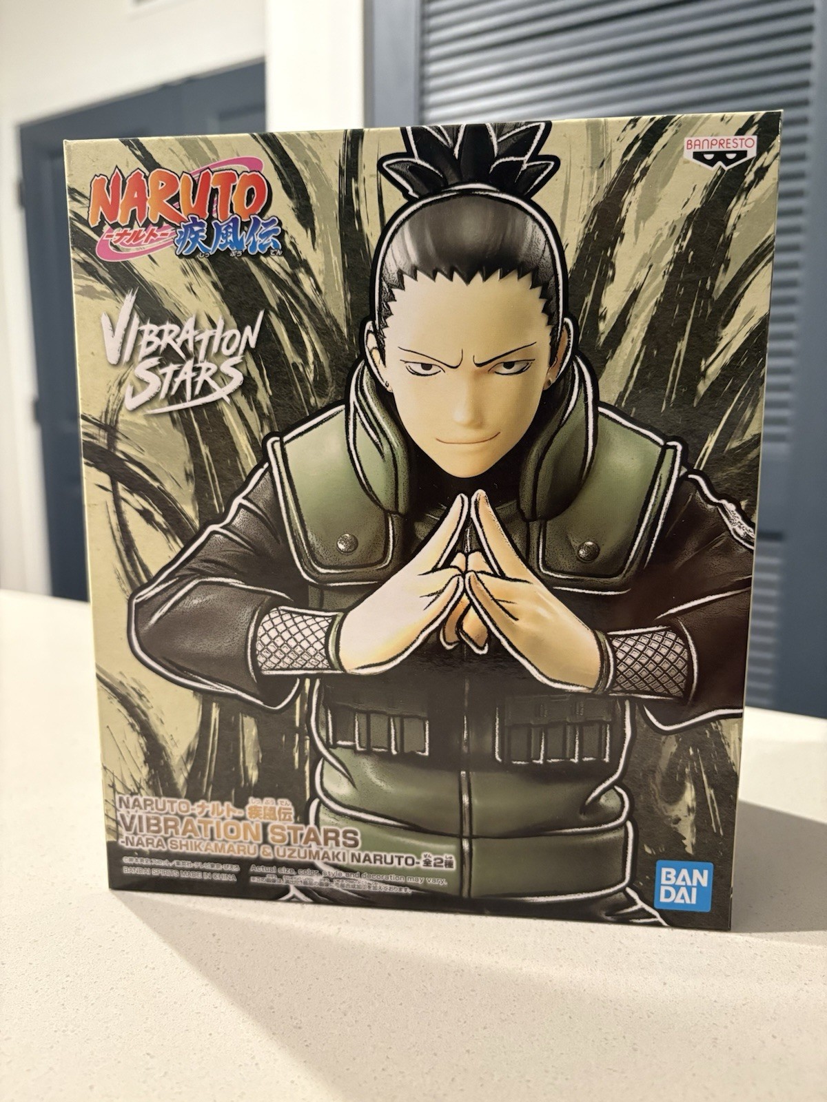Naruto Vibration Stars Nara Shikamaru