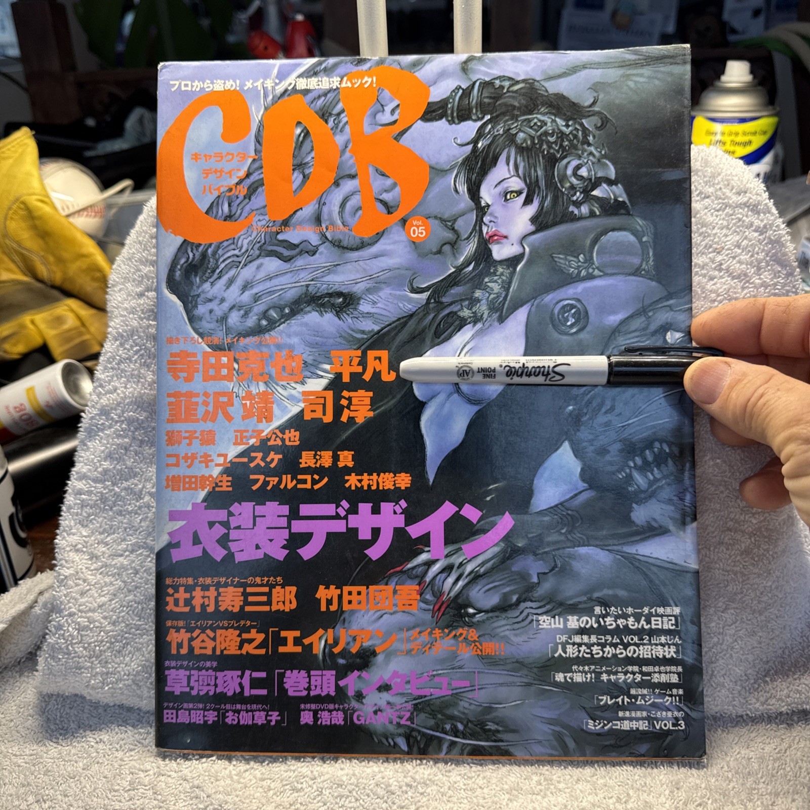 Character Design Bible vol.5 (Katsuya Terada) Book Japan Excellent Condition!