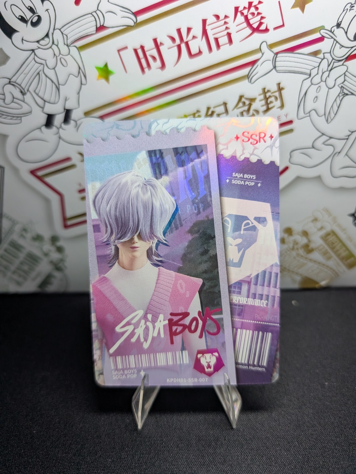 Kayou KPop Demon Hunters Collectible Trading Card SSR-007 – Saja Boys Mystery