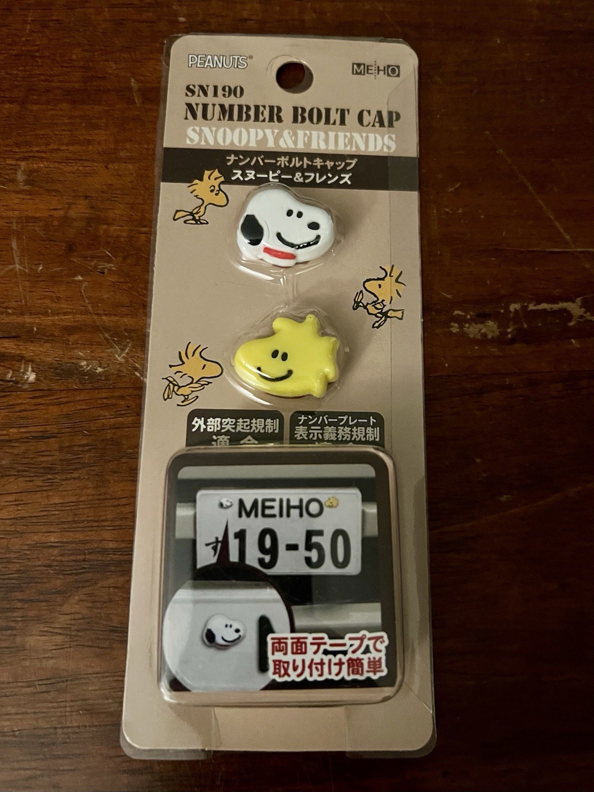 Peanuts Snoopy Car License Plate Bolt Covers NWT from Japan