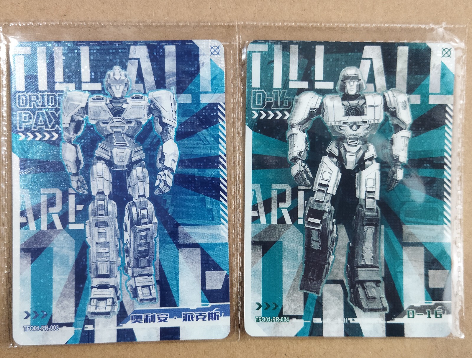 2 Transformers One card-Orion Pax,D-16 PR003,004(chinese) kayou