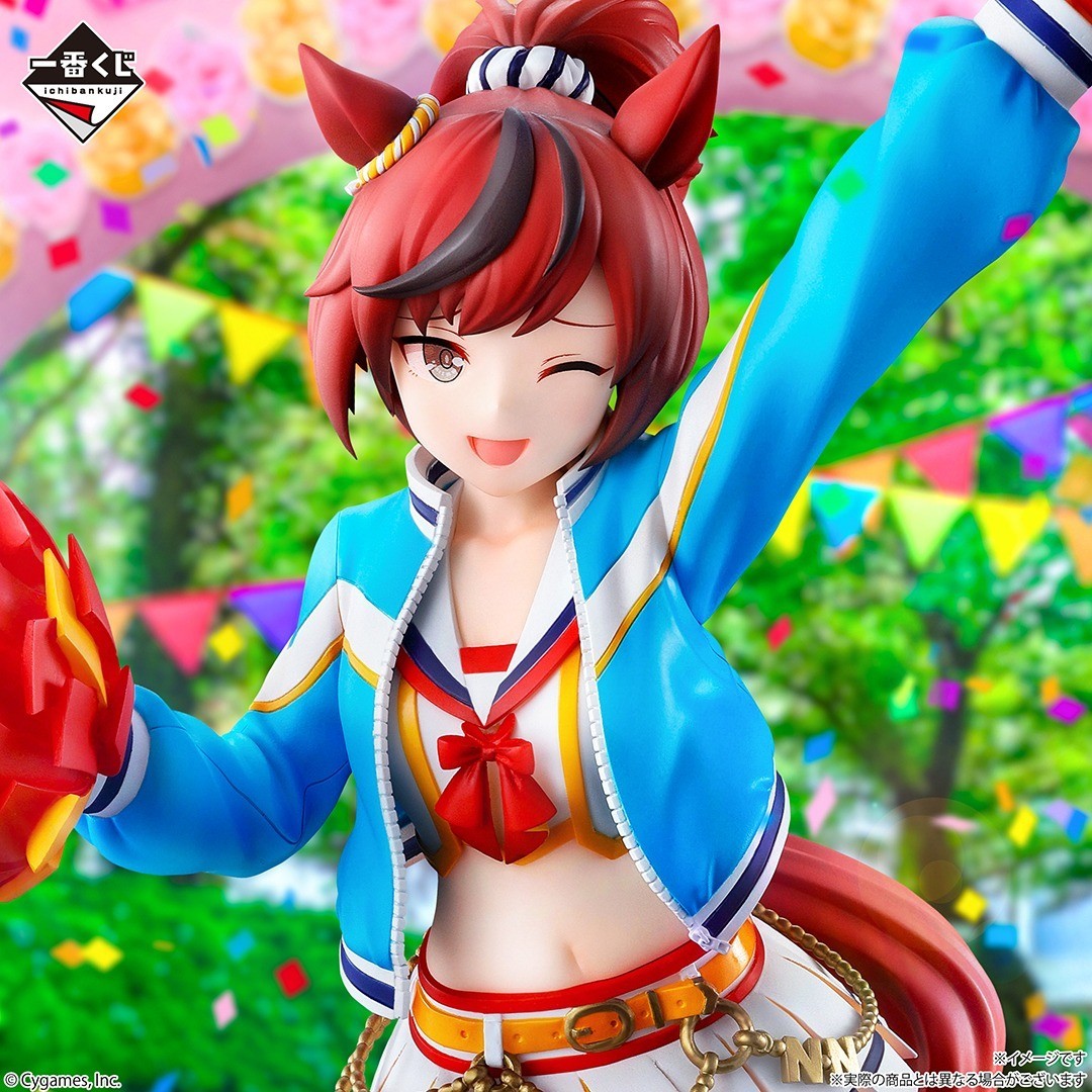 Ichiban Kuji Uma Musume Pretty Derby 12th Edition A Nice Nature Figure BANDAI