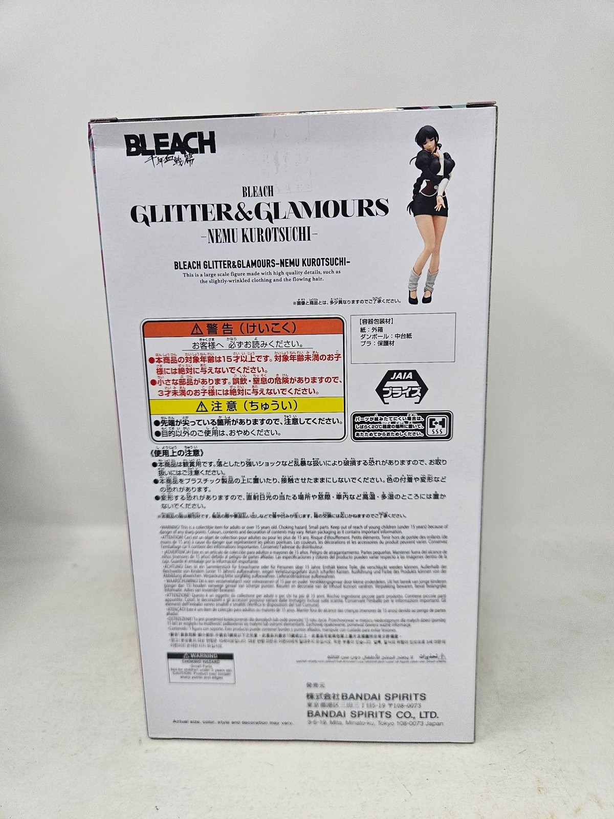 Banpresto Bleach Glitter & Glamours Nemu Kurotsuchi Anime PVC Figure New Boxed