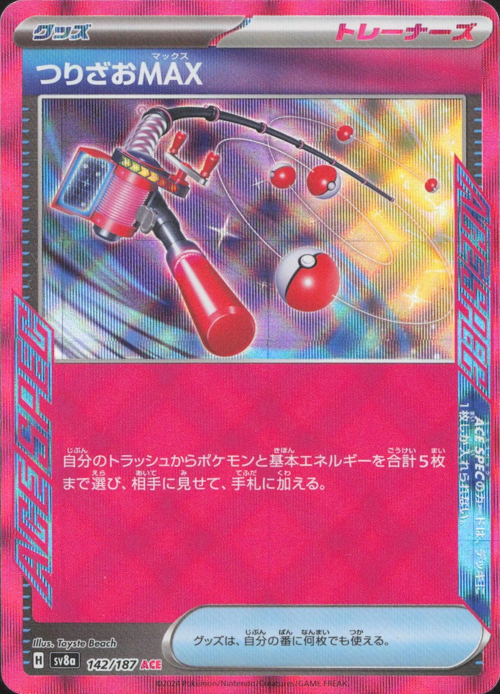 Pokemon Fishing Rod MAX 142/187 SV8a: Terastal Festival ex Japanese Holo NM